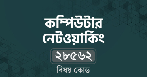 কম্পিউটার